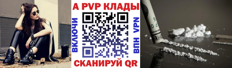 A PVP СК КРИС  Купить  Тутаев 