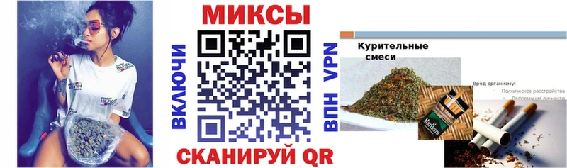 Бутират буратино  Купить где  Тутаев 