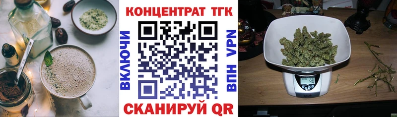 Купить закладки  Тутаев  Печенье с ТГК конопля 