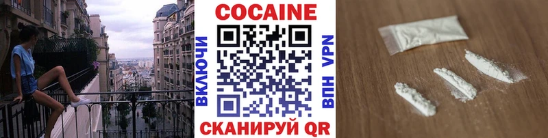 Купить где  Тутаев  COCAIN VHQ 