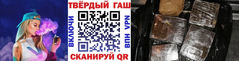 Купить закладки  Тутаев  ГАШ VHQ 