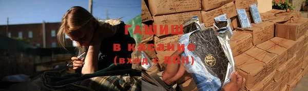 каннабис Арсеньев