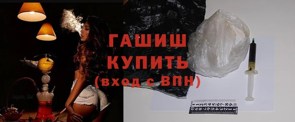 каннабис Арсеньев