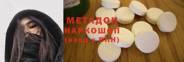 бутик Аркадак