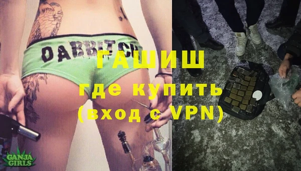 бутик Аркадак