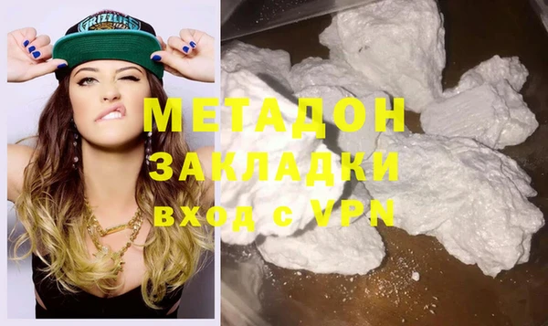каннабис Арсеньев
