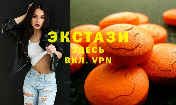 герыч Армянск
