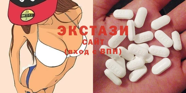 герыч Армянск