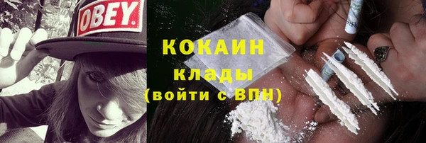 каннабис Арсеньев