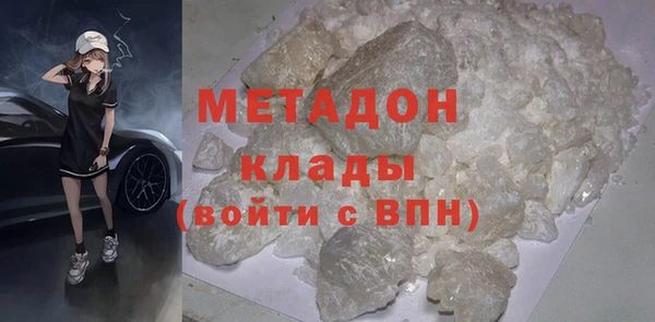 герыч Армянск