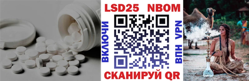 LSD-25 экстази ecstasy  Купить  Тутаев 