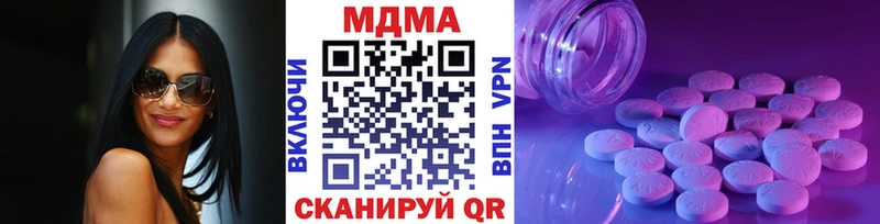 МДМА кристаллы  Купить где  Тутаев 