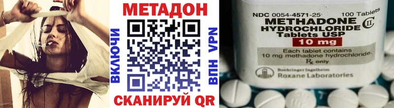 МЕТАДОН VHQ  Купить  Тутаев 