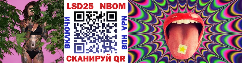 Купить где  Тутаев  Марки NBOMe 1,8мг 